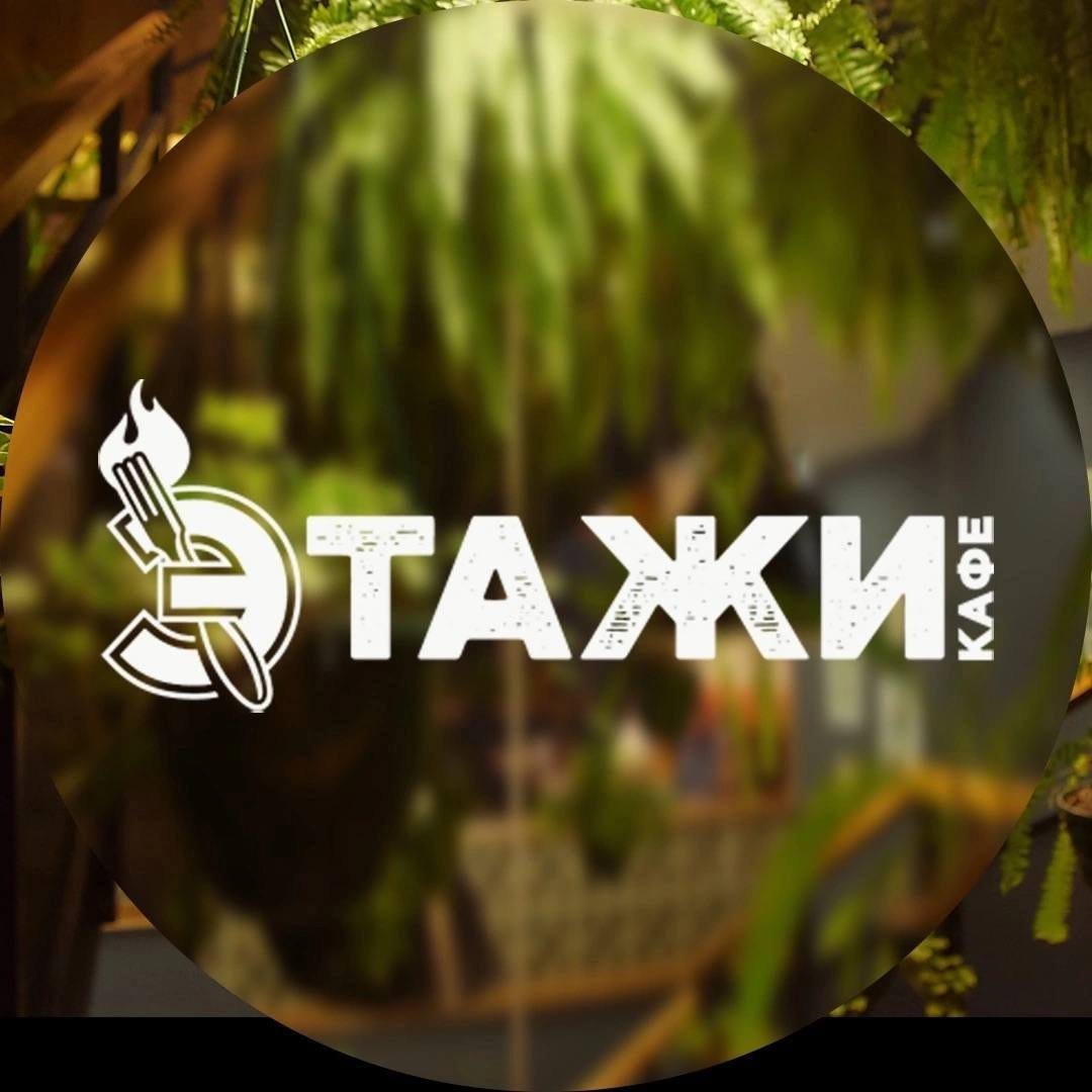 ProfsoyuzRestrauntLogo