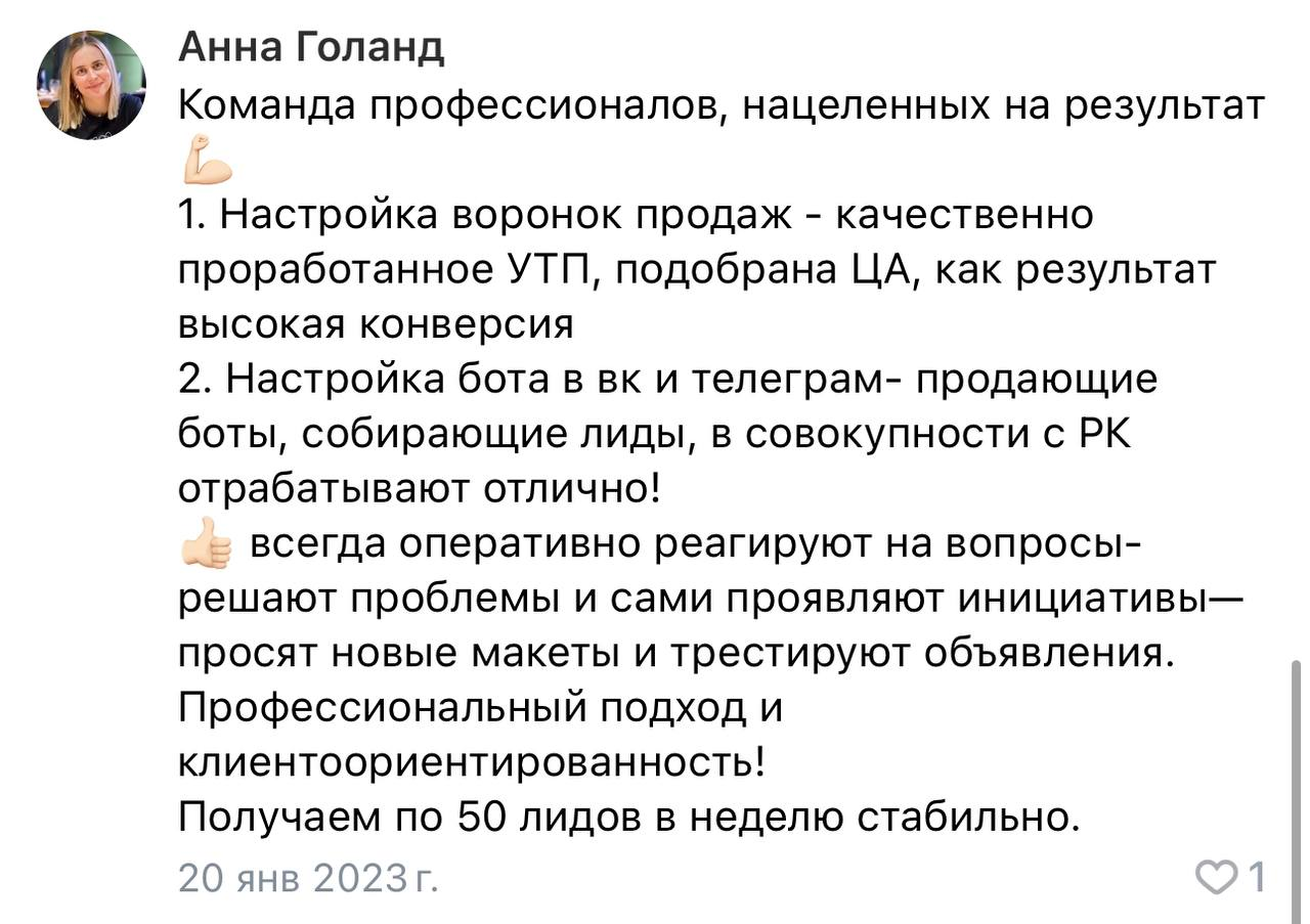 ProfsoyuzRestrauntStatistics